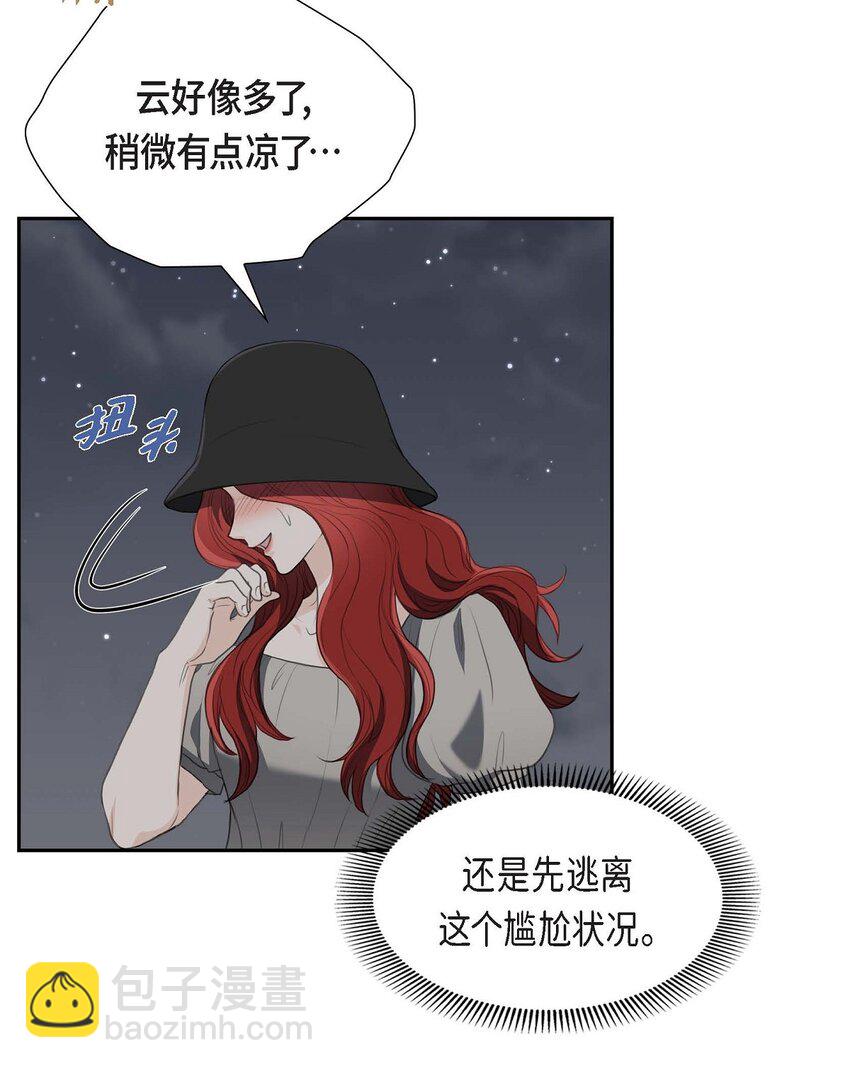 36 我想让你能做些美梦(1/2)-第36话