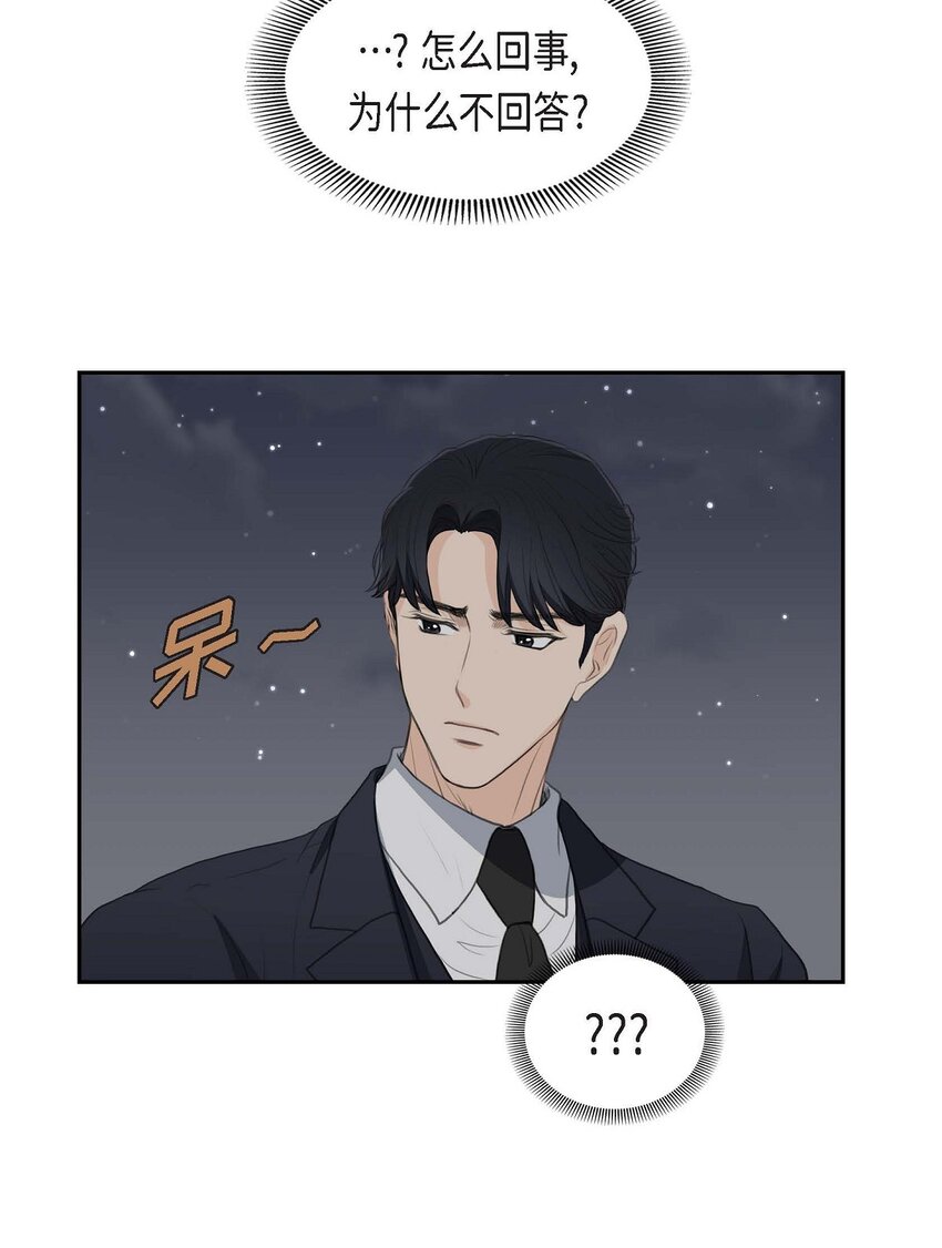 36 我想让你能做些美梦(1/2)-第36话