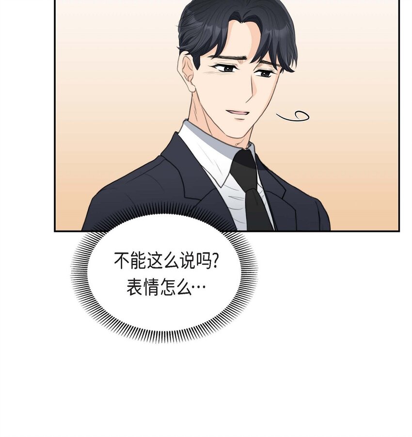 36 我想让你能做些美梦(1/2)-第36话