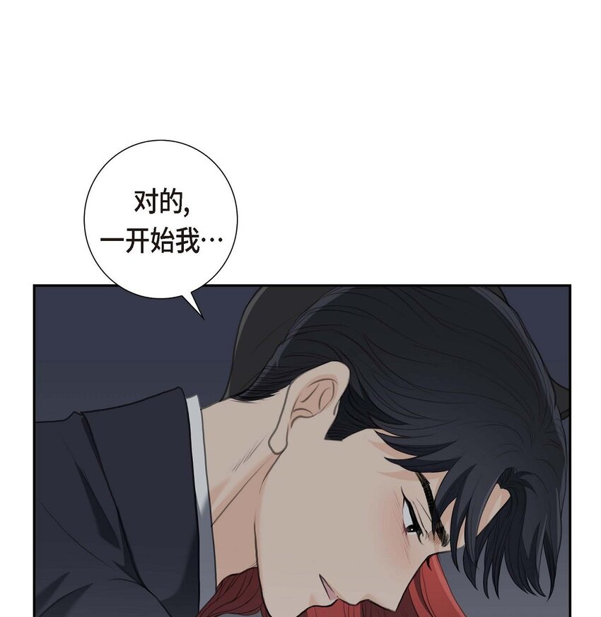 36 我想让你能做些美梦(1/2)-第36话