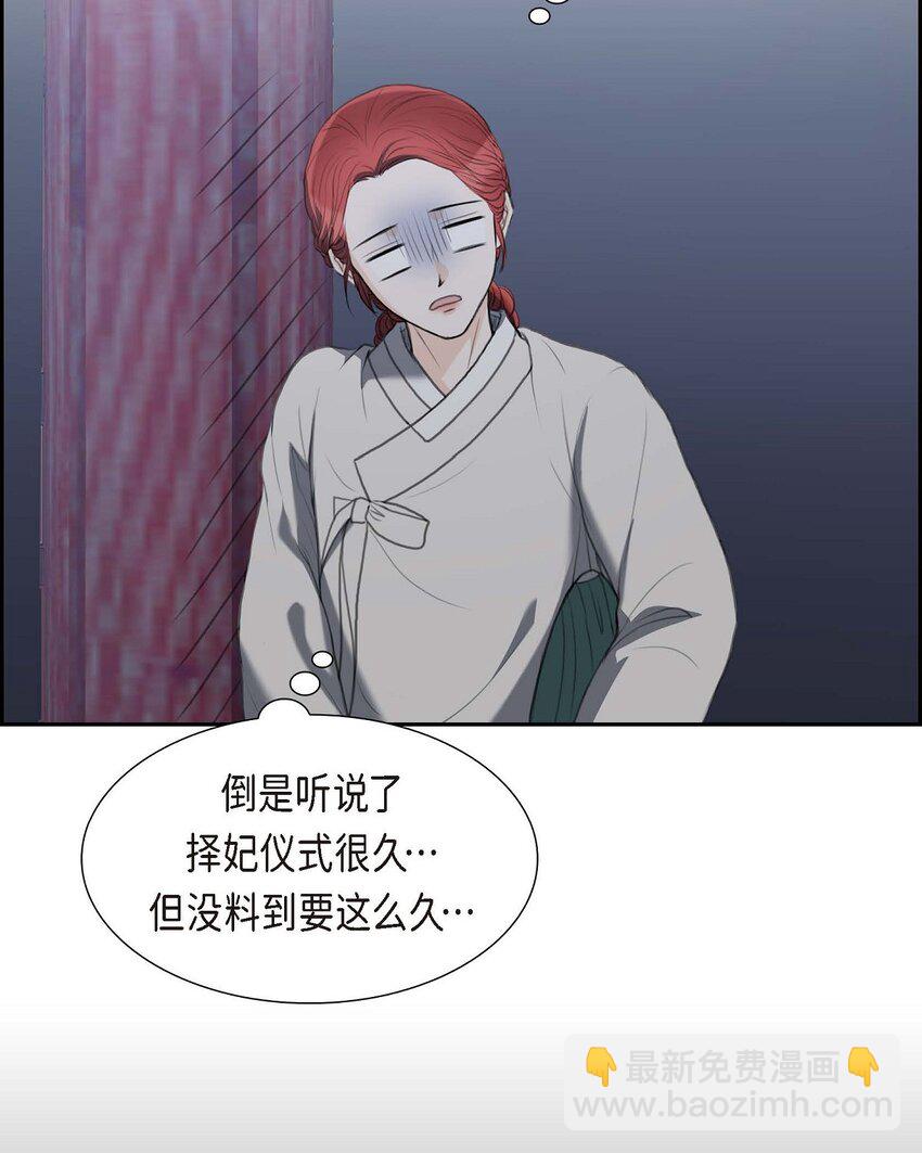 38 他又为何那副表情？(1/2)-第38话