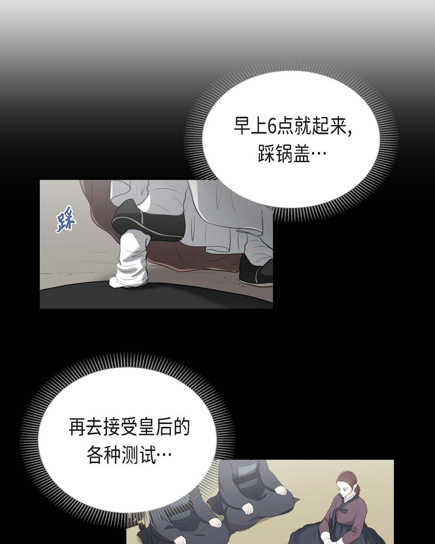 38 他又为何那副表情？(1/2)-第38话