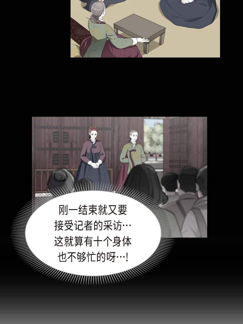 38 他又为何那副表情？(1/2)-第38话