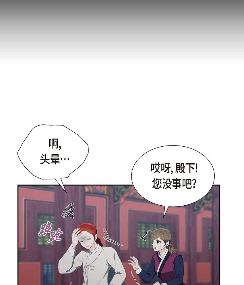 38 他又为何那副表情？(1/2)-第38话