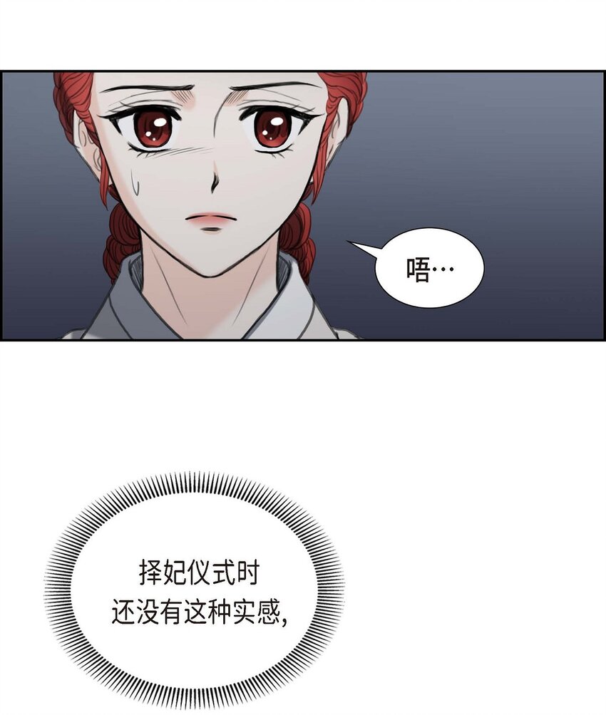 38 他又为何那副表情？(1/2)-第38话