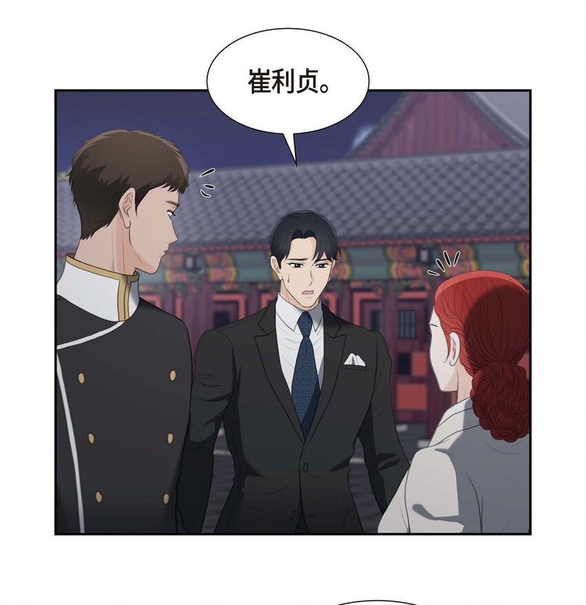 38 他又为何那副表情？(1/2)-第38话