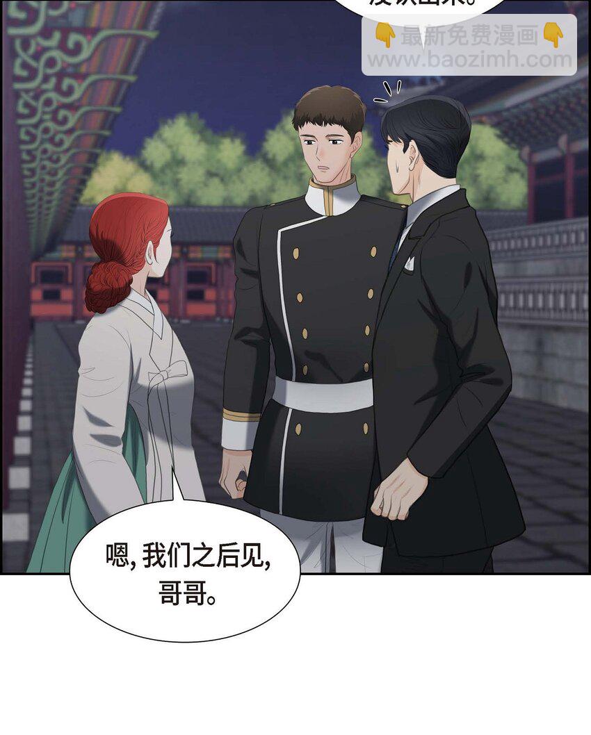 38 他又为何那副表情？(1/2)-第38话