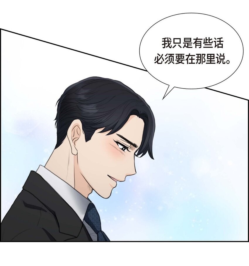 38 他又为何那副表情？(1/2)-第38话