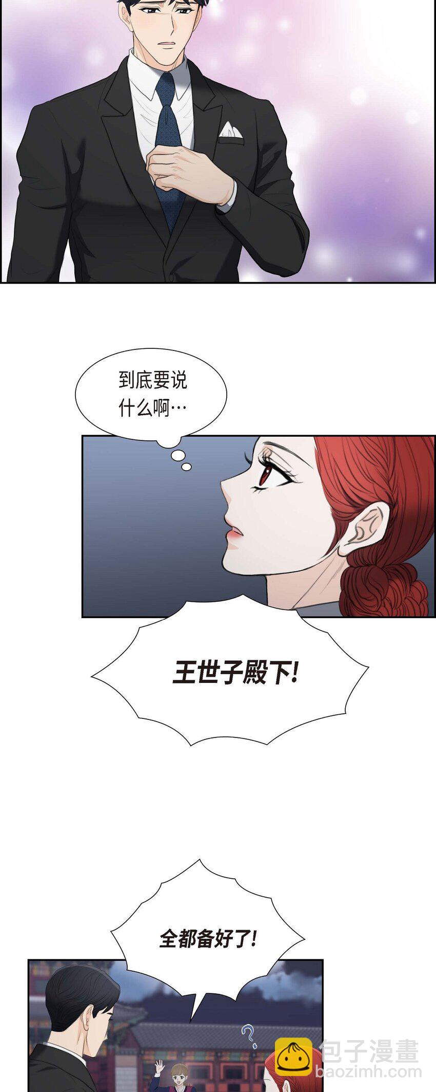 38 他又为何那副表情？(1/2)-第38话