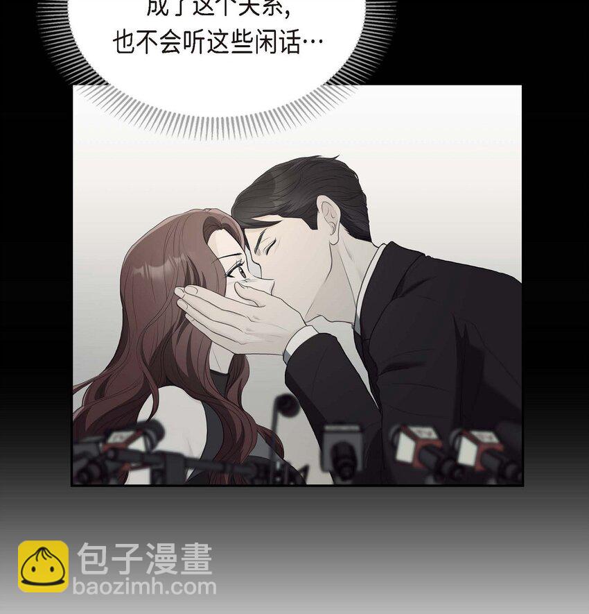 38 他又为何那副表情？(1/2)-第38话