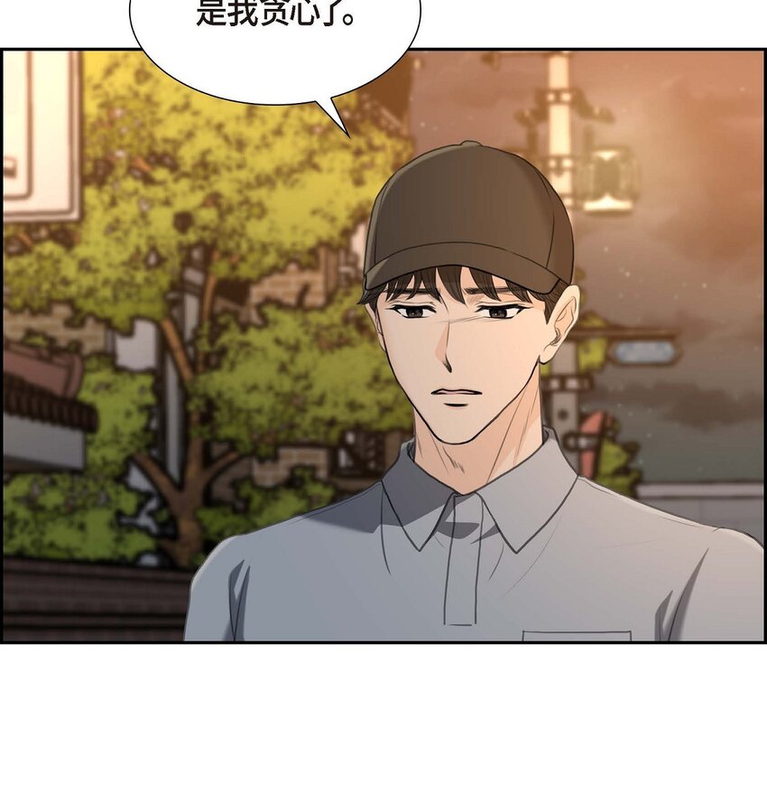 38 他又为何那副表情？(1/2)-第38话