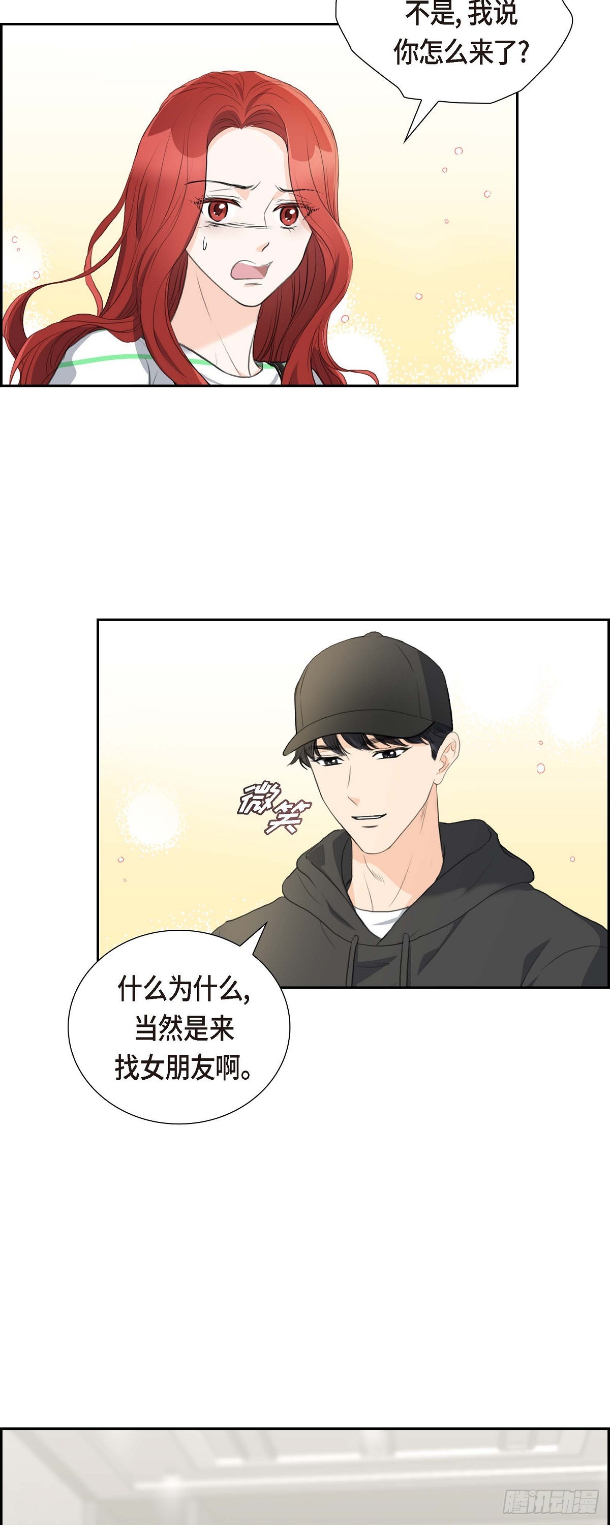 04 我什么都不知道-第4话