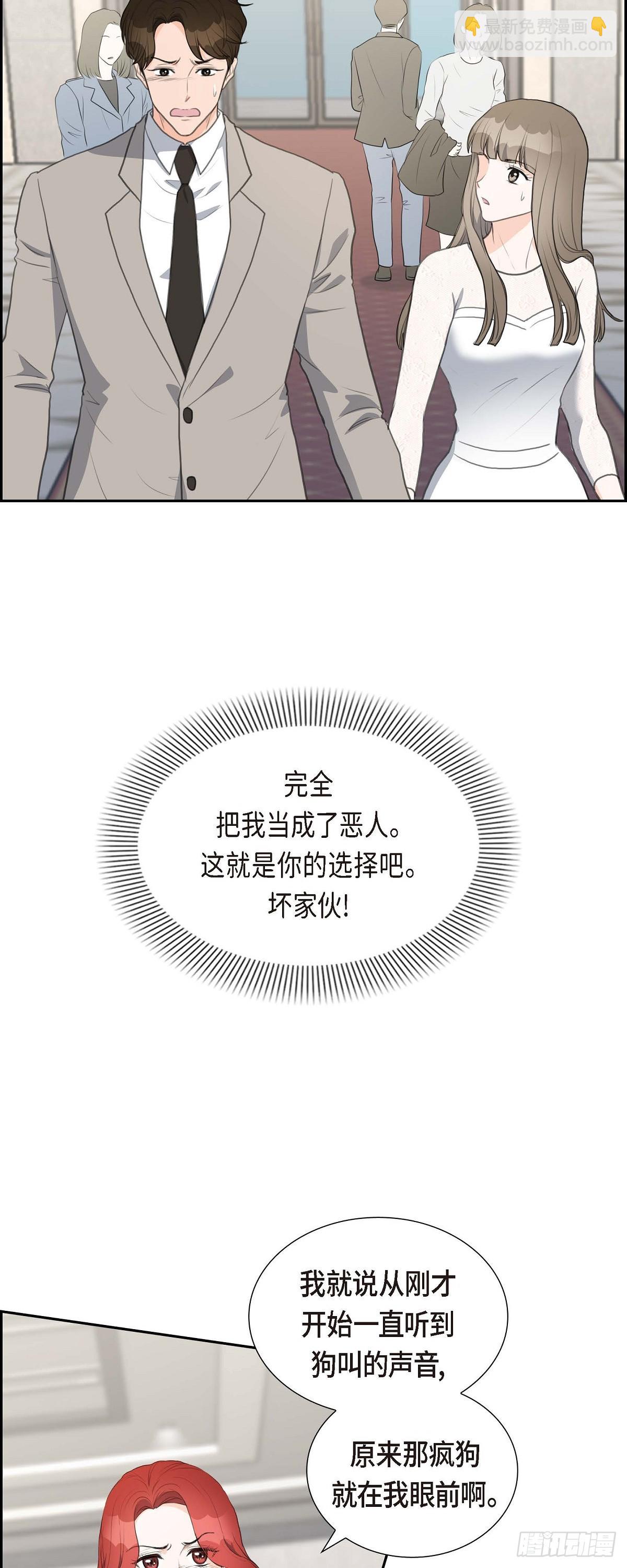 04 我什么都不知道-第4话