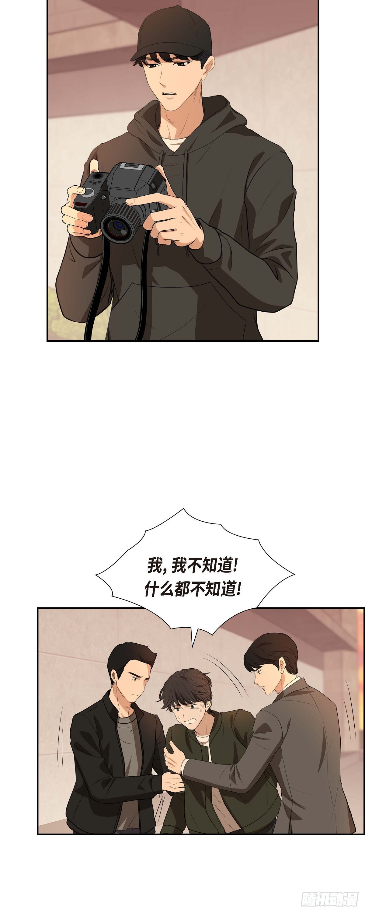 04 我什么都不知道-第4话