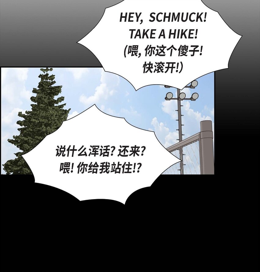 40 我的告白就是说给你听的(1/2)-第40话