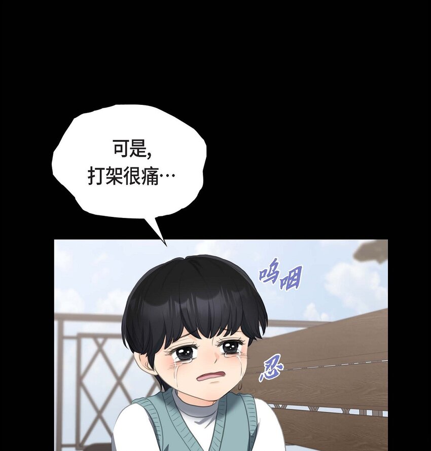 40 我的告白就是说给你听的(1/2)-第40话