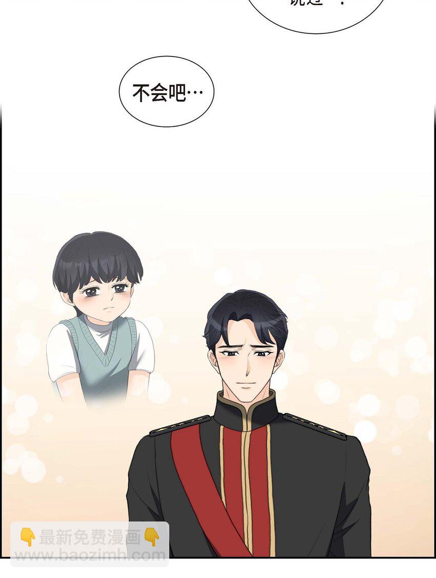 40 我的告白就是说给你听的(1/2)-第40话