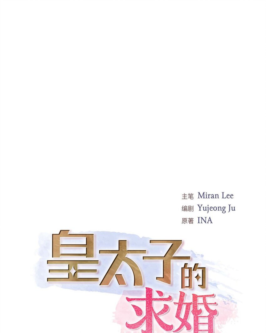 40 我的告白就是说给你听的(1/2)-第40话