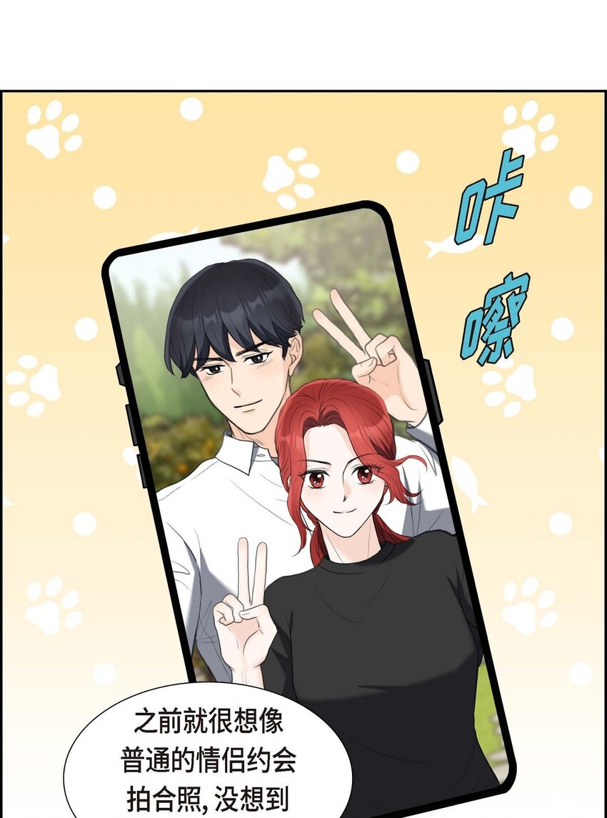 40 我的告白就是说给你听的(1/2)-第40话