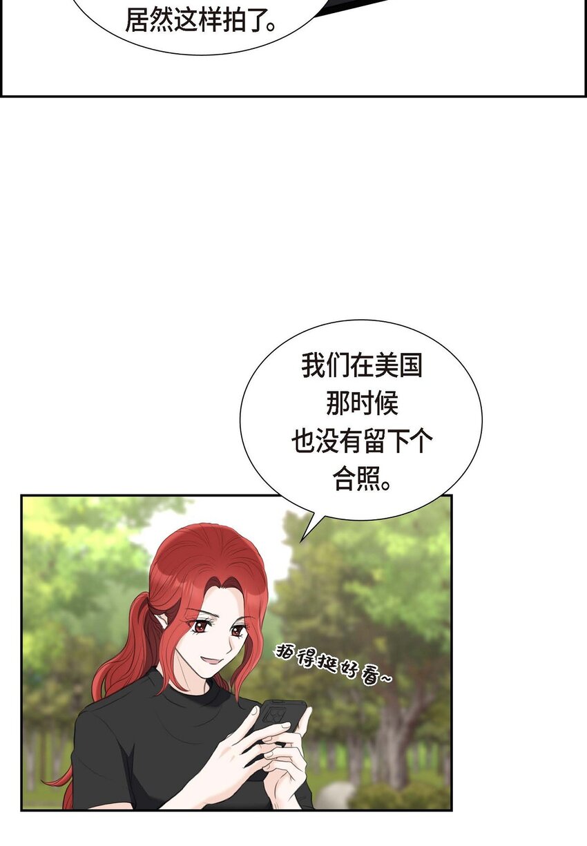 40 我的告白就是说给你听的(1/2)-第40话