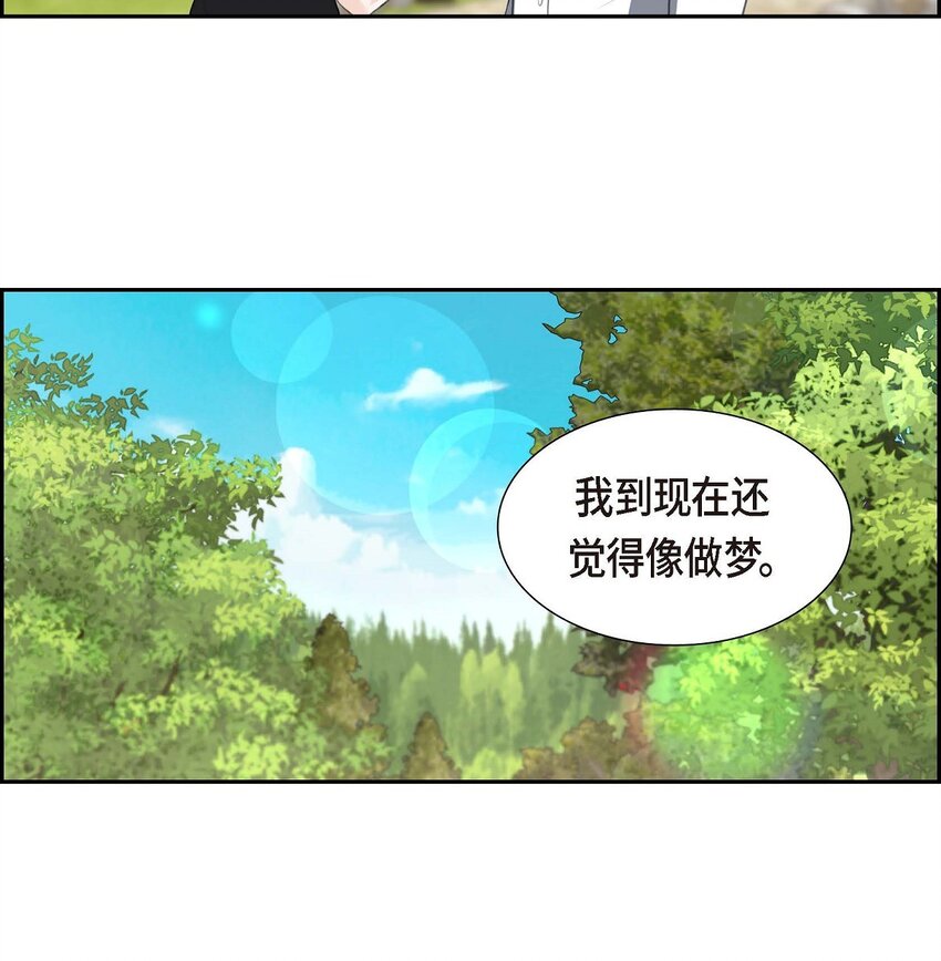 40 我的告白就是说给你听的(1/2)-第40话
