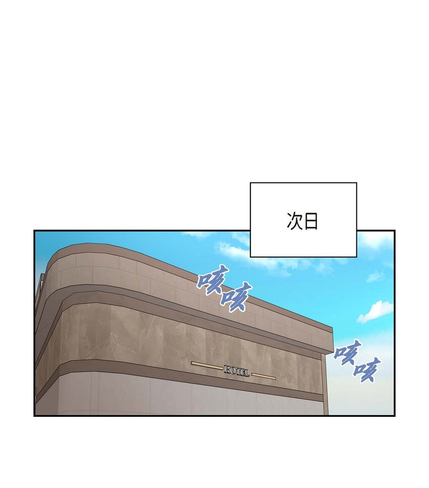 40 我的告白就是说给你听的(1/2)-第40话