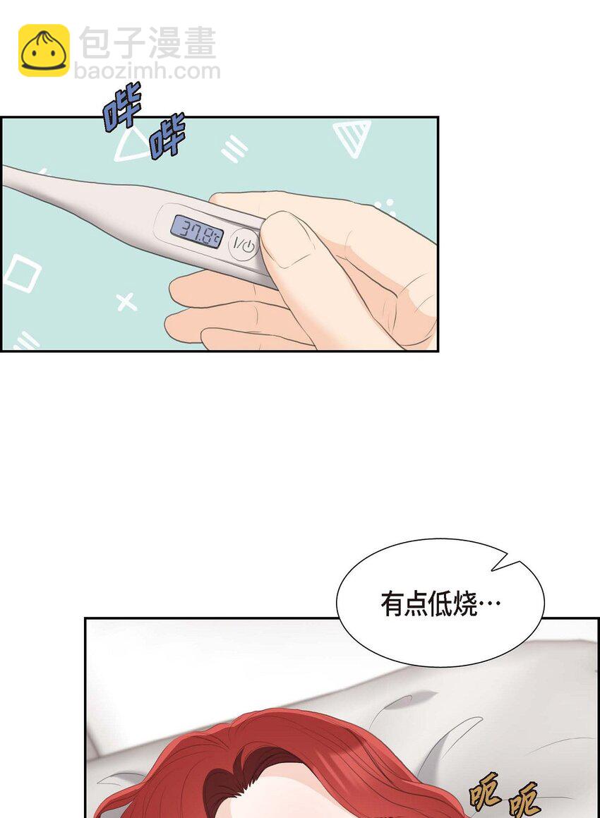 40 我的告白就是说给你听的(1/2)-第40话