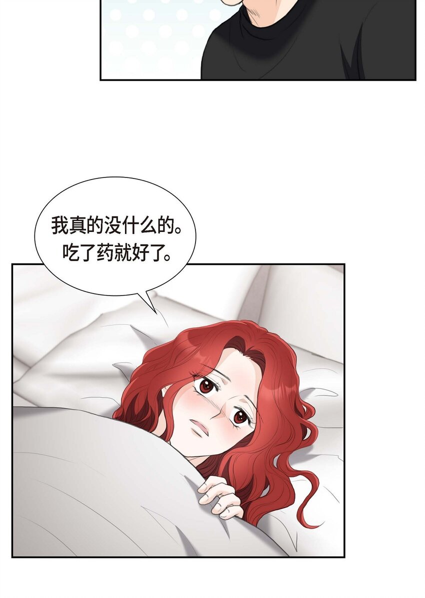 40 我的告白就是说给你听的(1/2)-第40话