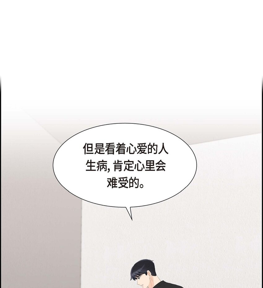 40 我的告白就是说给你听的(1/2)-第40话