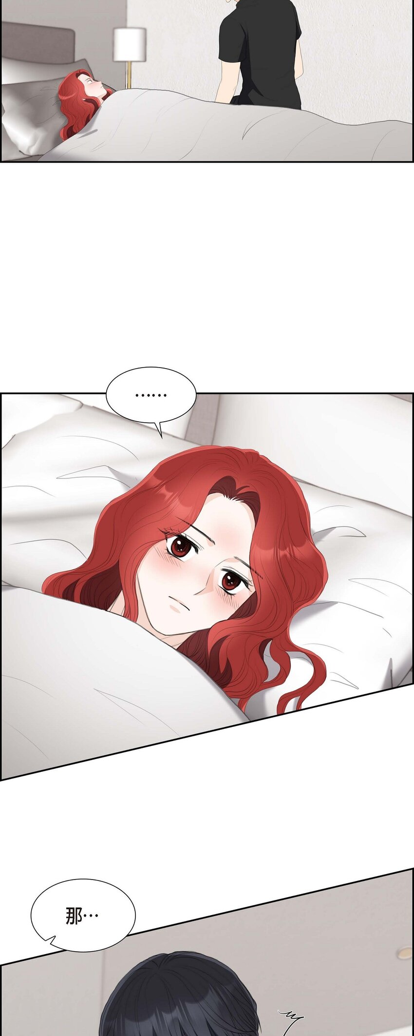 40 我的告白就是说给你听的(1/2)-第40话