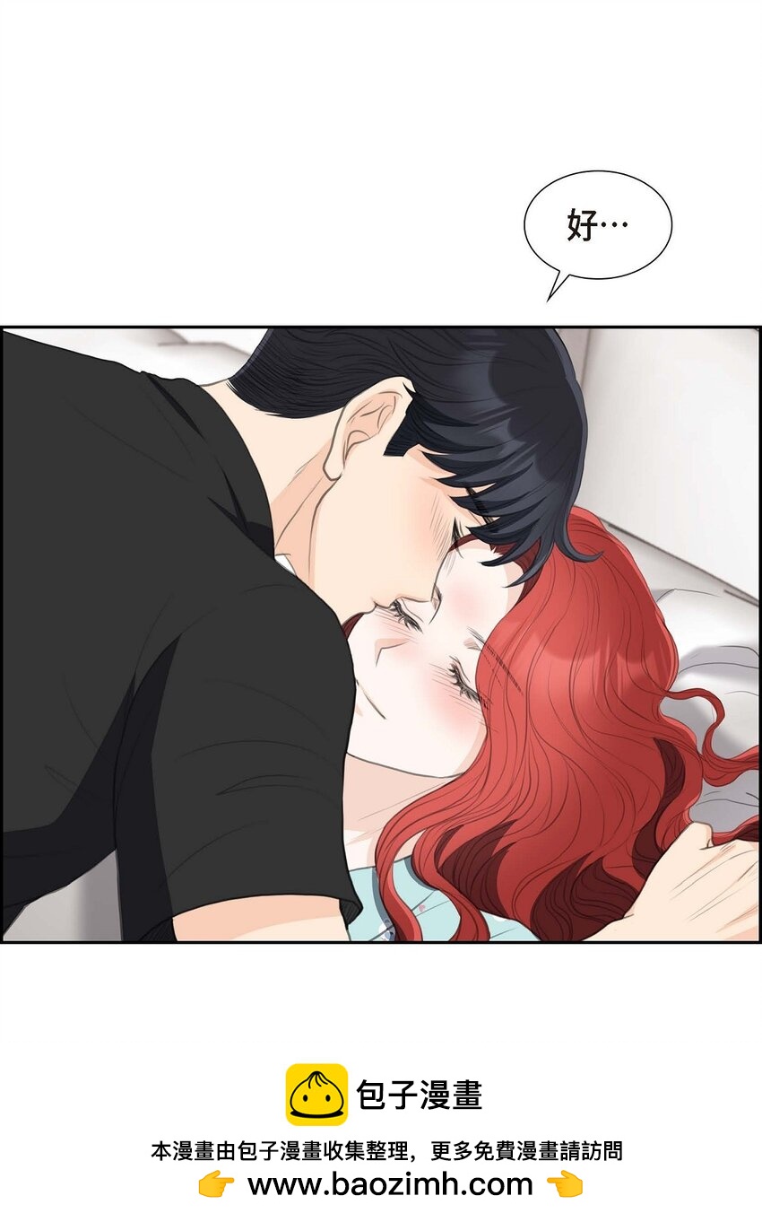 40 我的告白就是说给你听的(1/2)-第40话