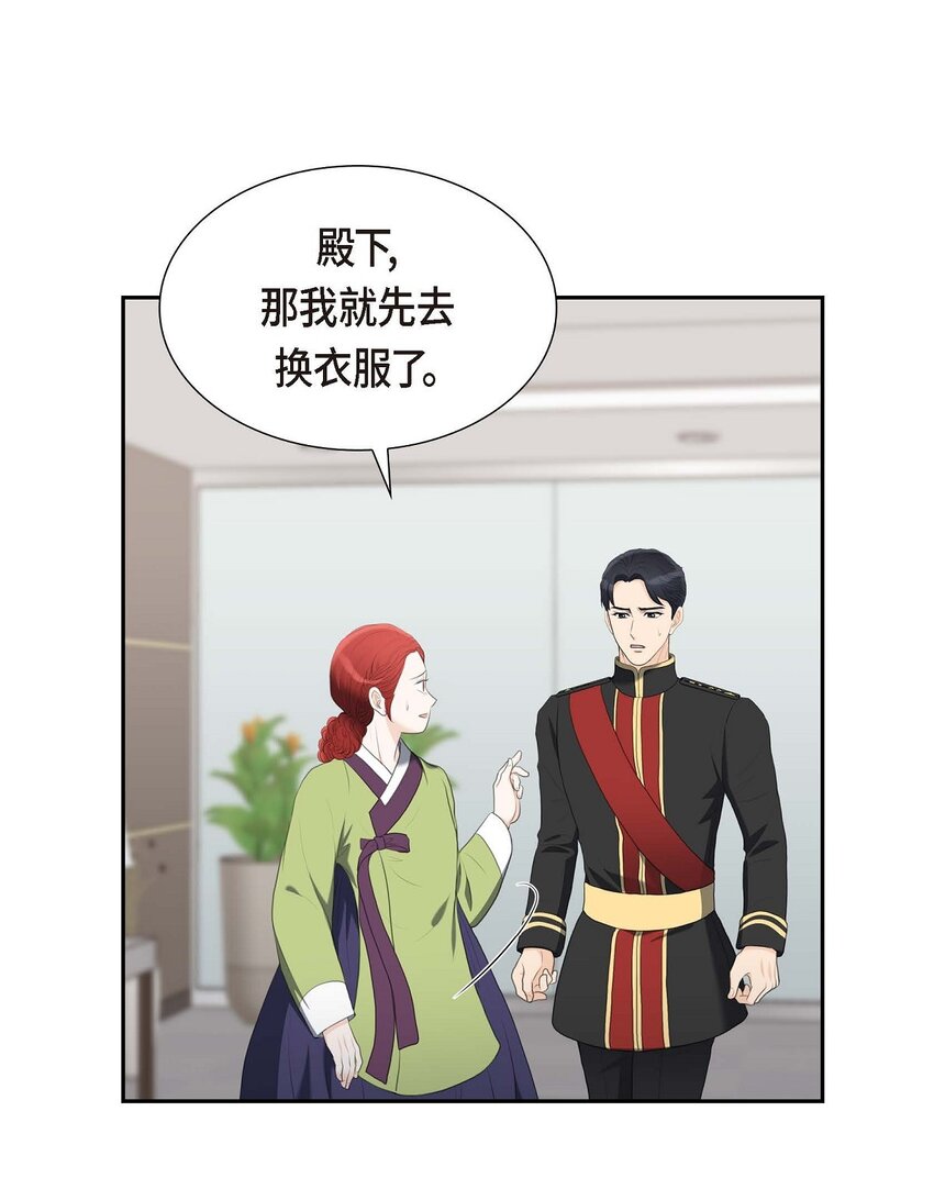 40 我的告白就是说给你听的(1/2)-第40话