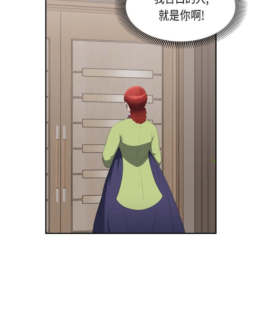 40 我的告白就是说给你听的(1/2)-第40话