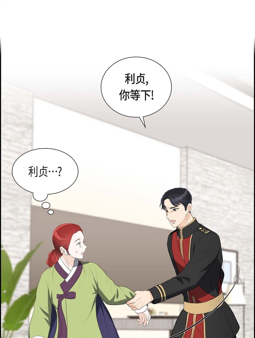 40 我的告白就是说给你听的(1/2)-第40话