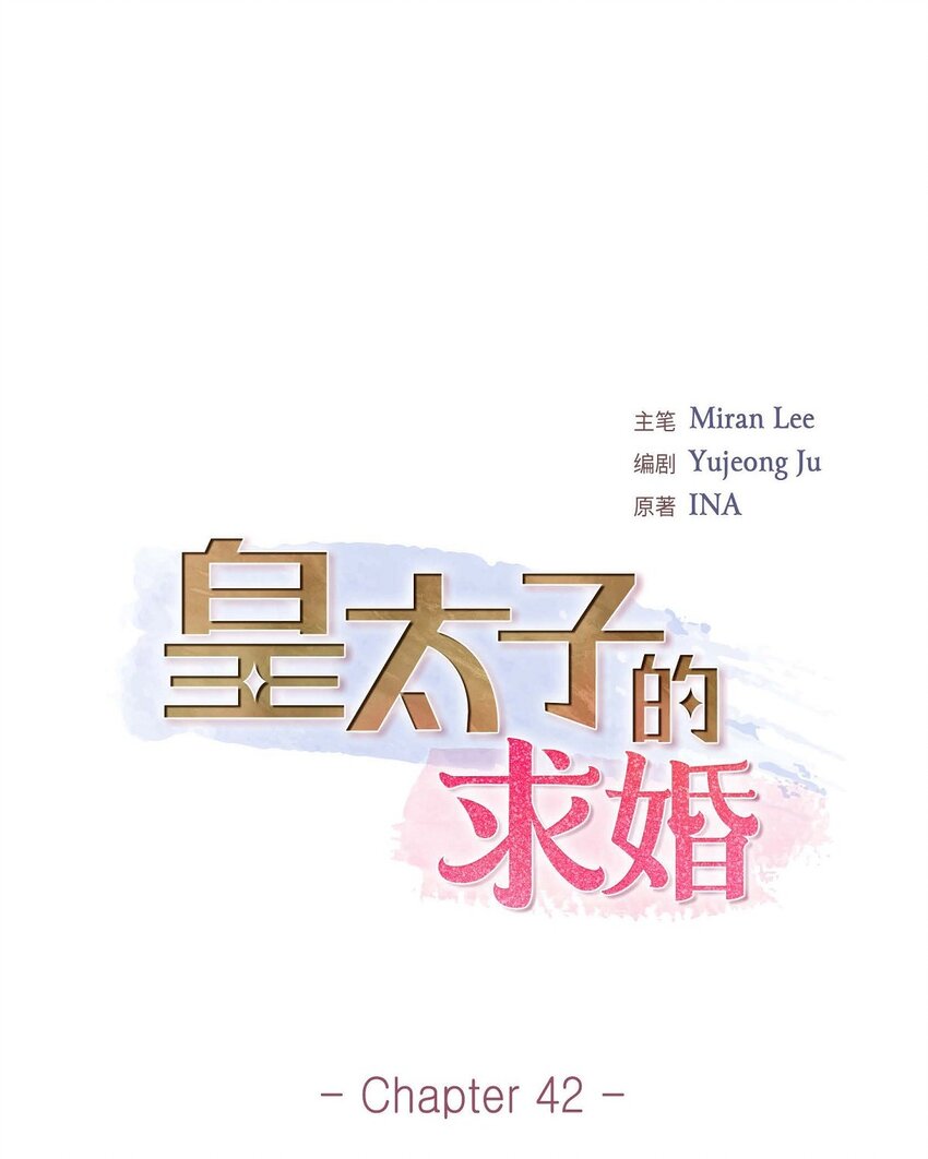 42 原来这就是噩梦的原因(1/2)-第42话