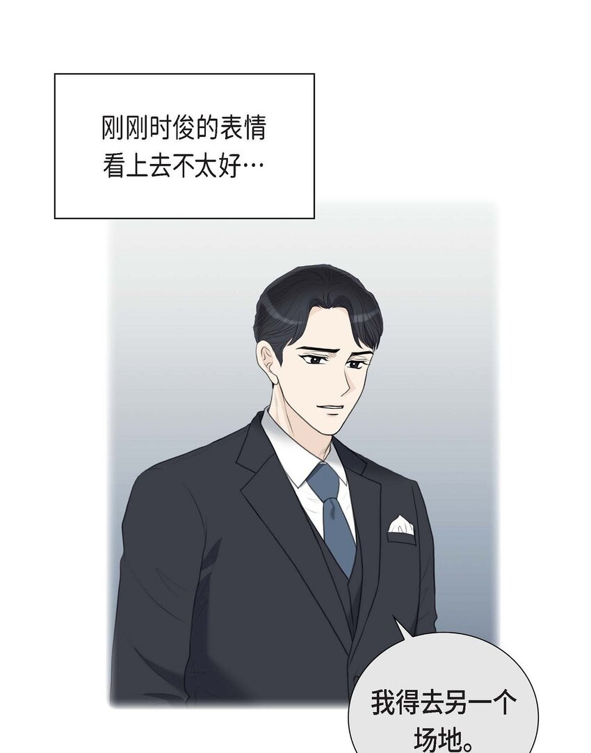 42 原来这就是噩梦的原因(1/2)-第42话