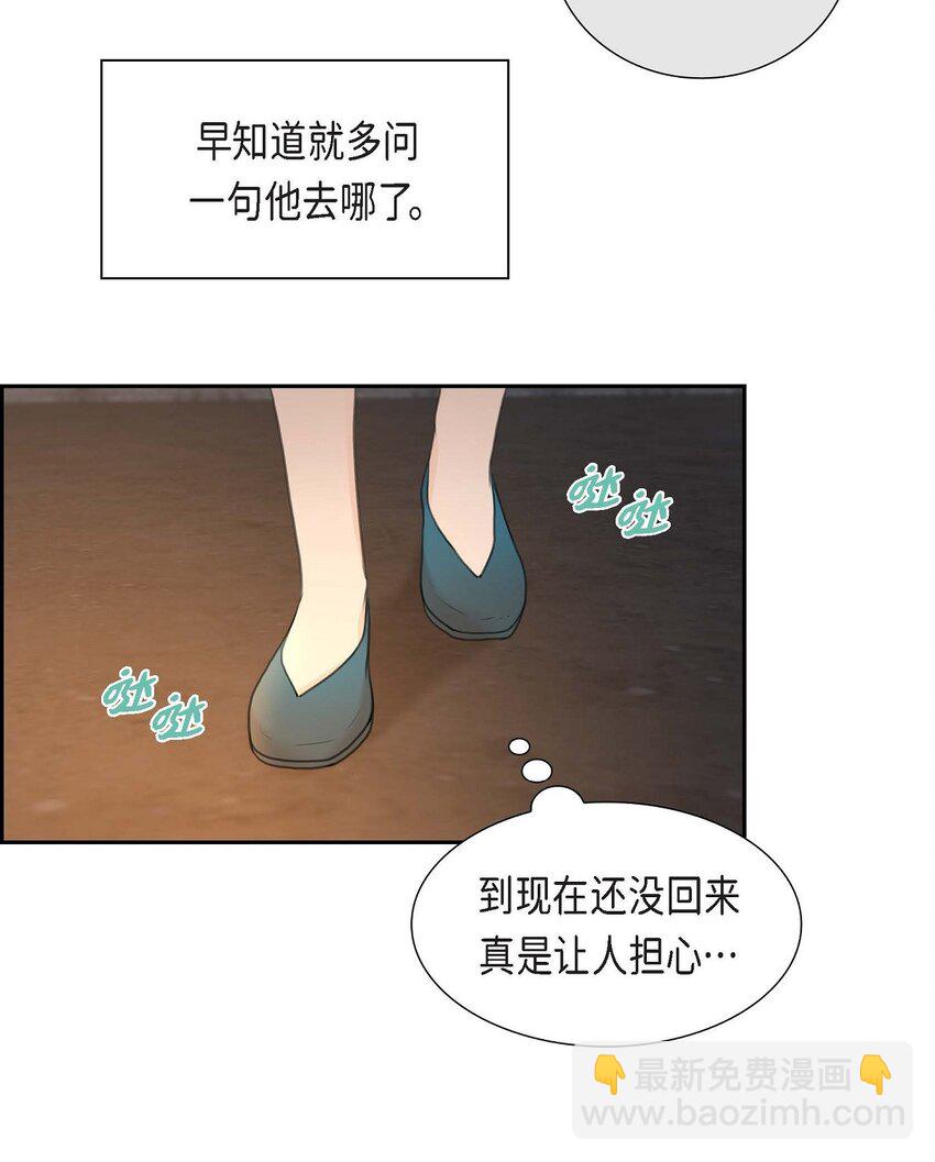 42 原来这就是噩梦的原因(1/2)-第42话