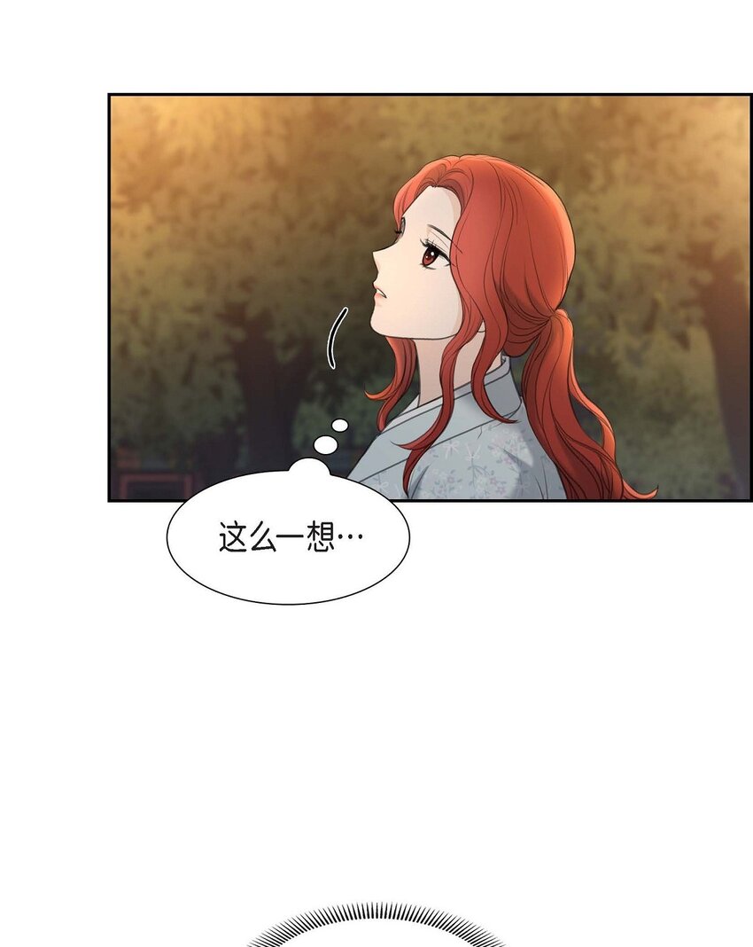 42 原来这就是噩梦的原因(1/2)-第42话