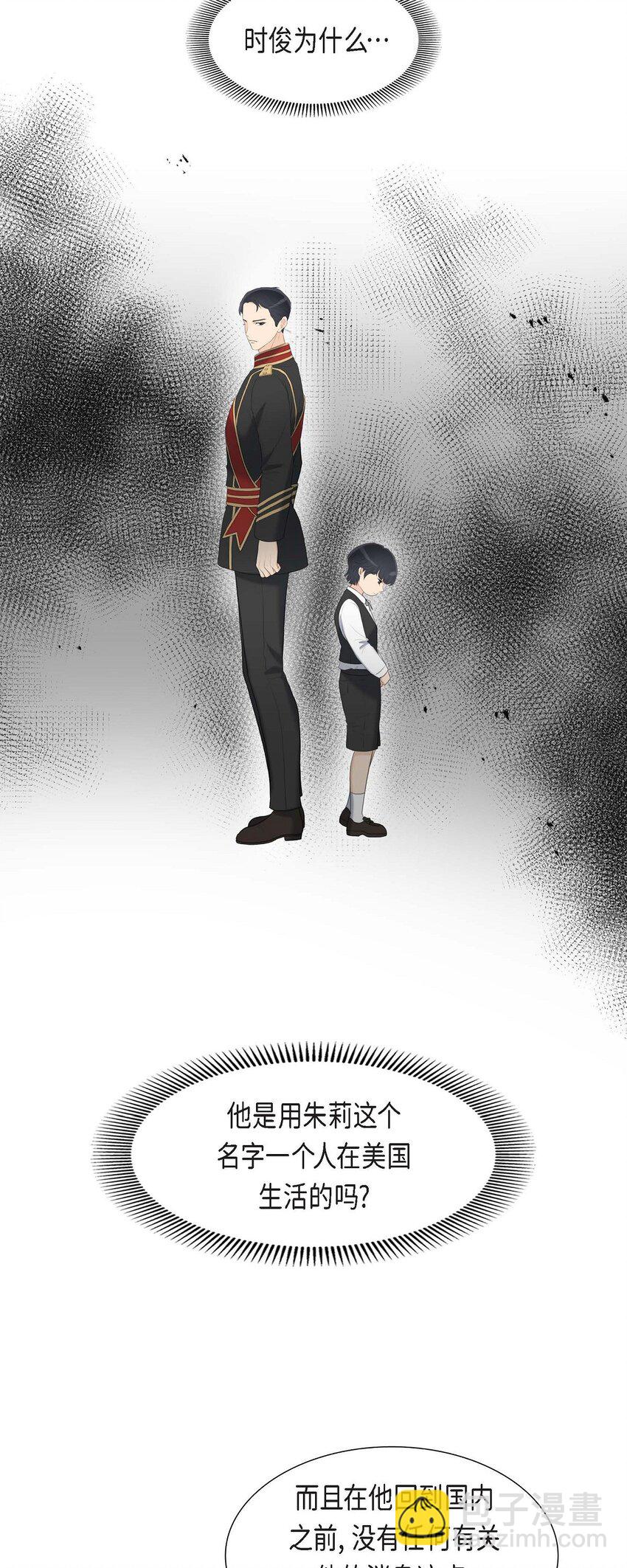 42 原来这就是噩梦的原因(1/2)-第42话