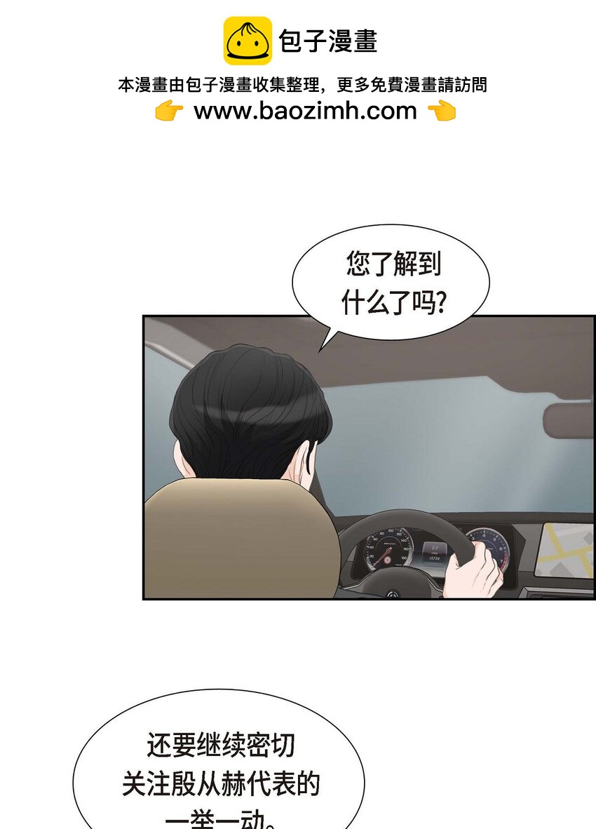 42 原来这就是噩梦的原因(1/2)-第42话