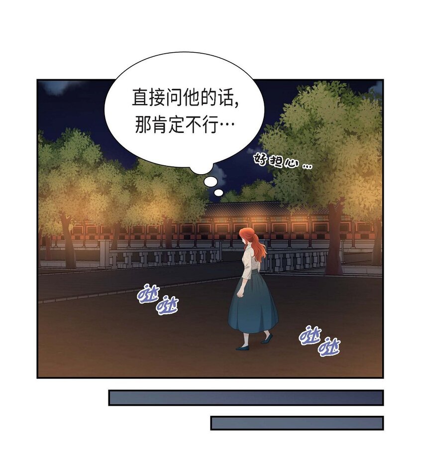 42 原来这就是噩梦的原因(1/2)-第42话