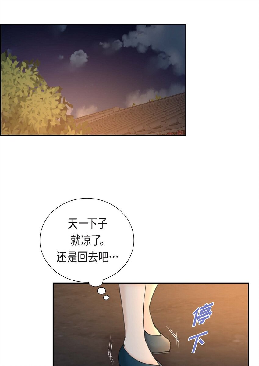 42 原来这就是噩梦的原因(1/2)-第42话