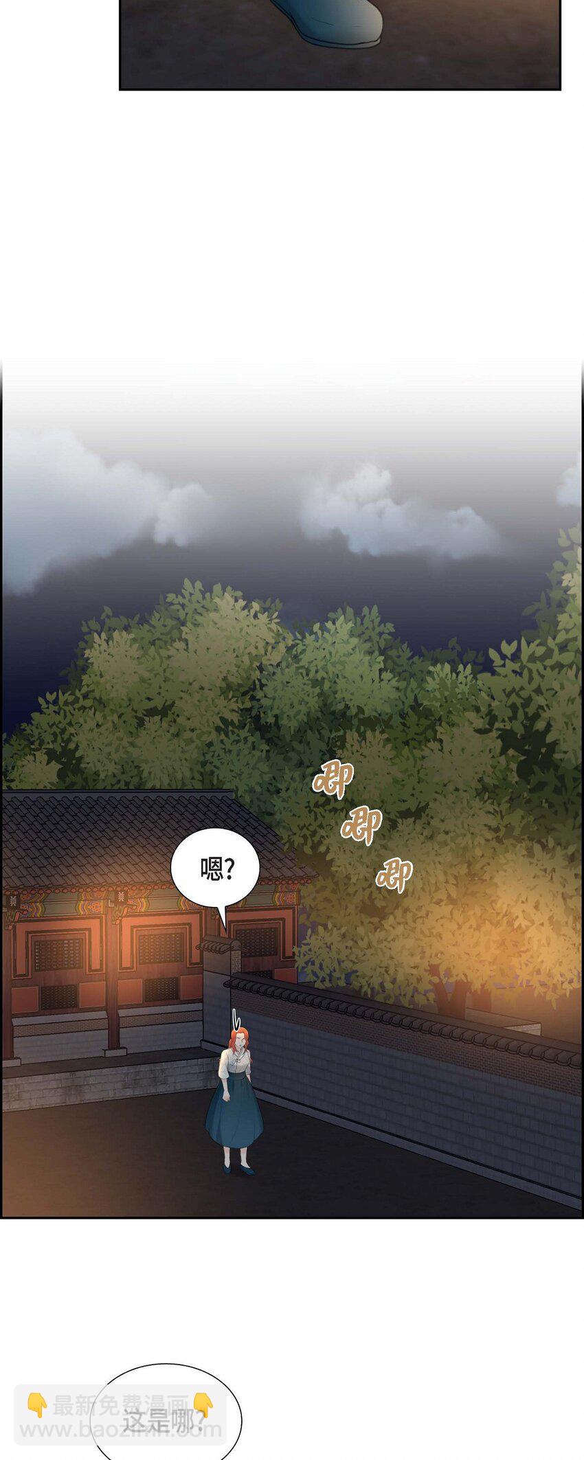 42 原来这就是噩梦的原因(1/2)-第42话