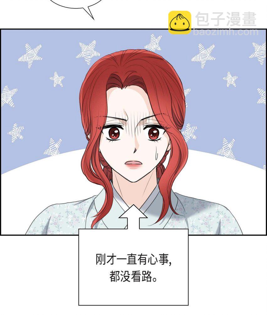 42 原来这就是噩梦的原因(1/2)-第42话