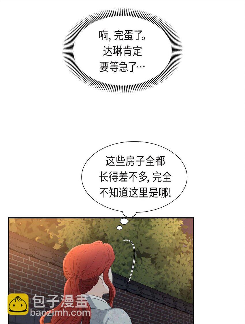 42 原来这就是噩梦的原因(1/2)-第42话