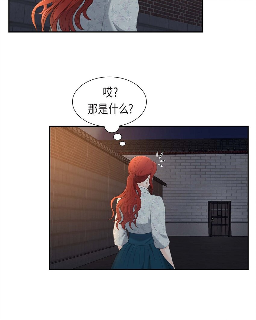 42 原来这就是噩梦的原因(1/2)-第42话