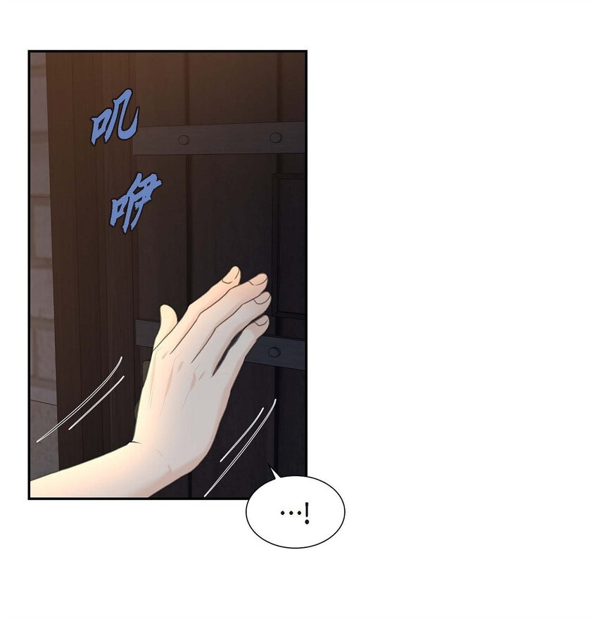 42 原来这就是噩梦的原因(1/2)-第42话