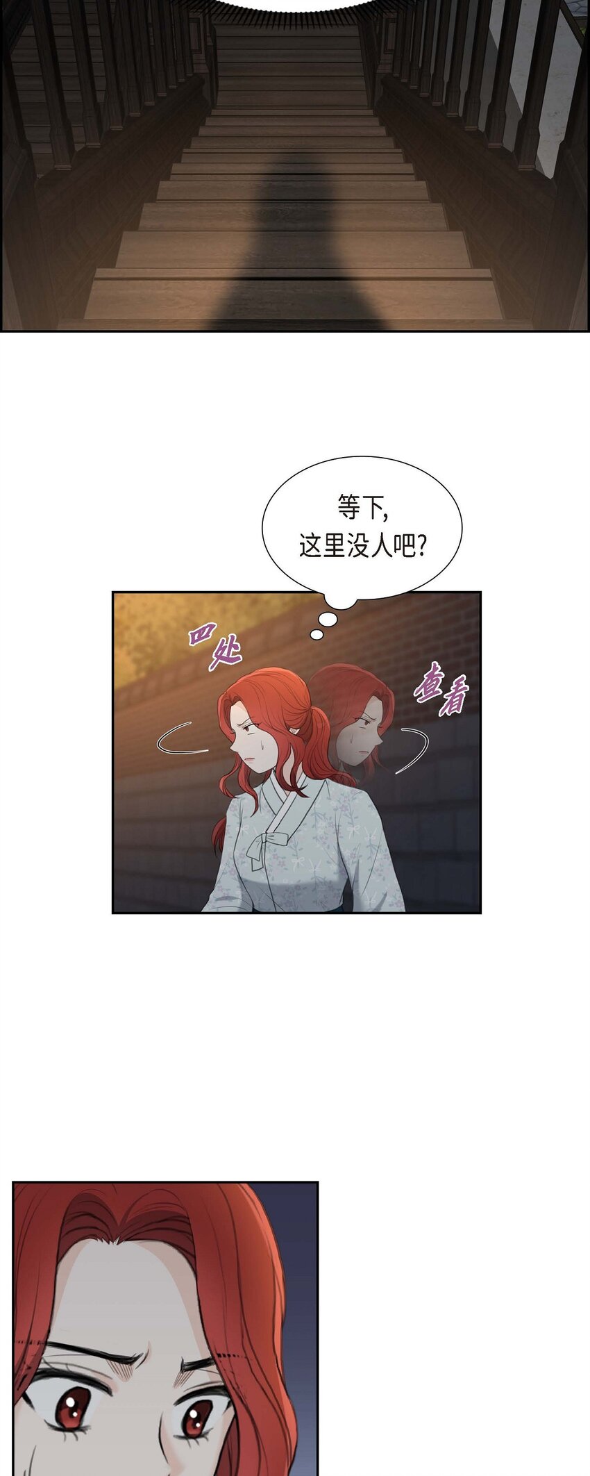 42 原来这就是噩梦的原因(1/2)-第42话