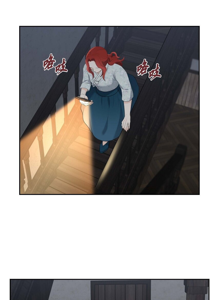 42 原来这就是噩梦的原因(1/2)-第42话