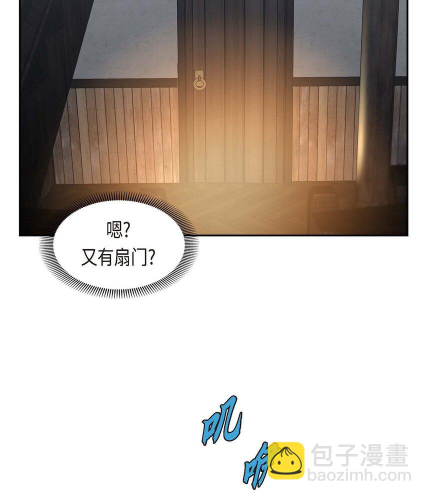 42 原来这就是噩梦的原因(1/2)-第42话